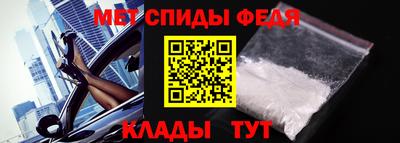 ALPHA-PVP Жуковский