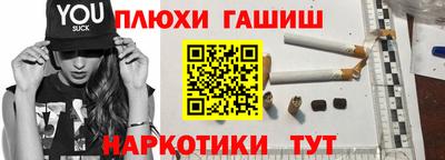 бутик Заволжье