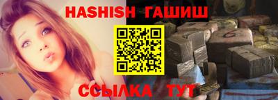 сатива Заводоуковск