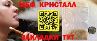 прущий лед Боровичи