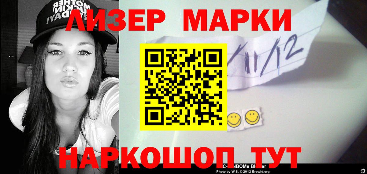Лсд 25 экстази ecstasy  Вход с VPN  Кировск  Лсд 25 экстази кислота 