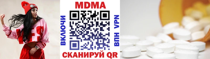 МДМА VHQ  Кировск 