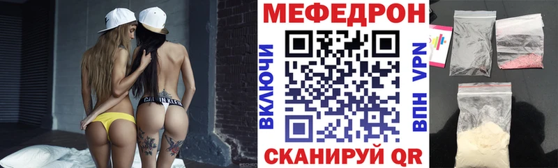 Меф VHQ  наркошоп  Кировск 