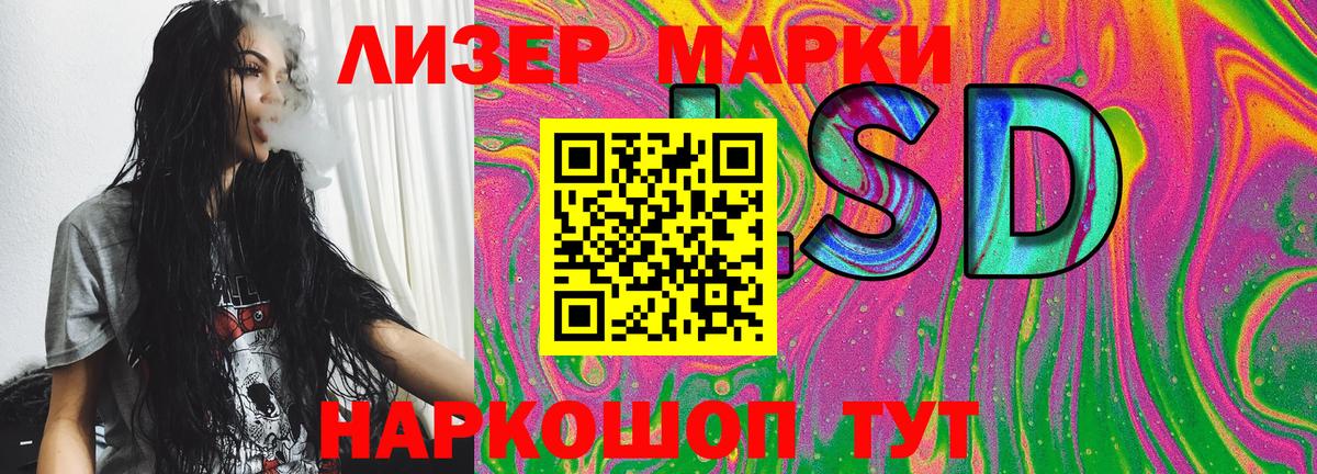 Марки N-bome 1500мкг  Марки N-bome 1500мкг  Наркотические марки  что такое   Вход с VPN  Кировск 