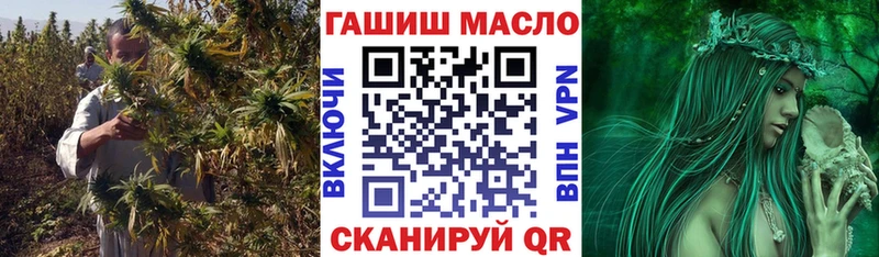 Дистиллят ТГК Wax  магазин  наркотиков  Кировск 
