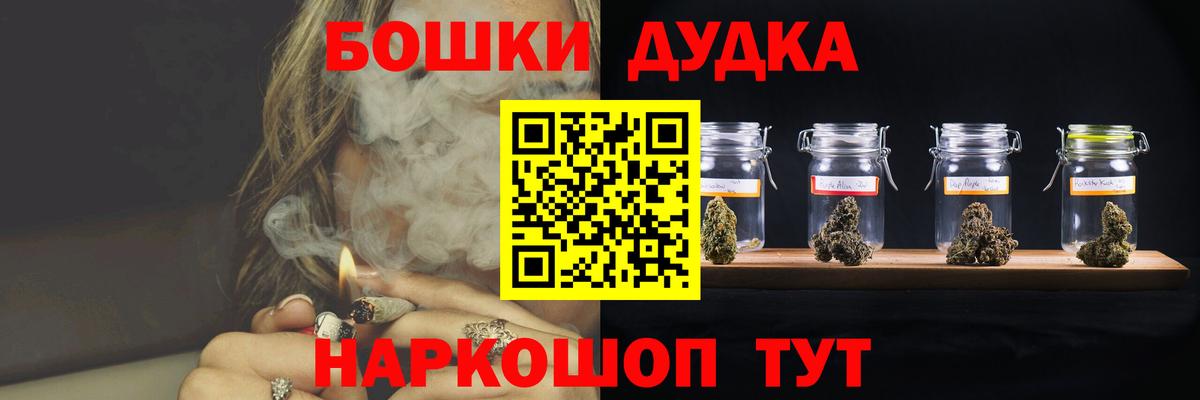 Бошки марихуана тримм  Бошки марихуана планчик  Вход с VPN  Кировск 